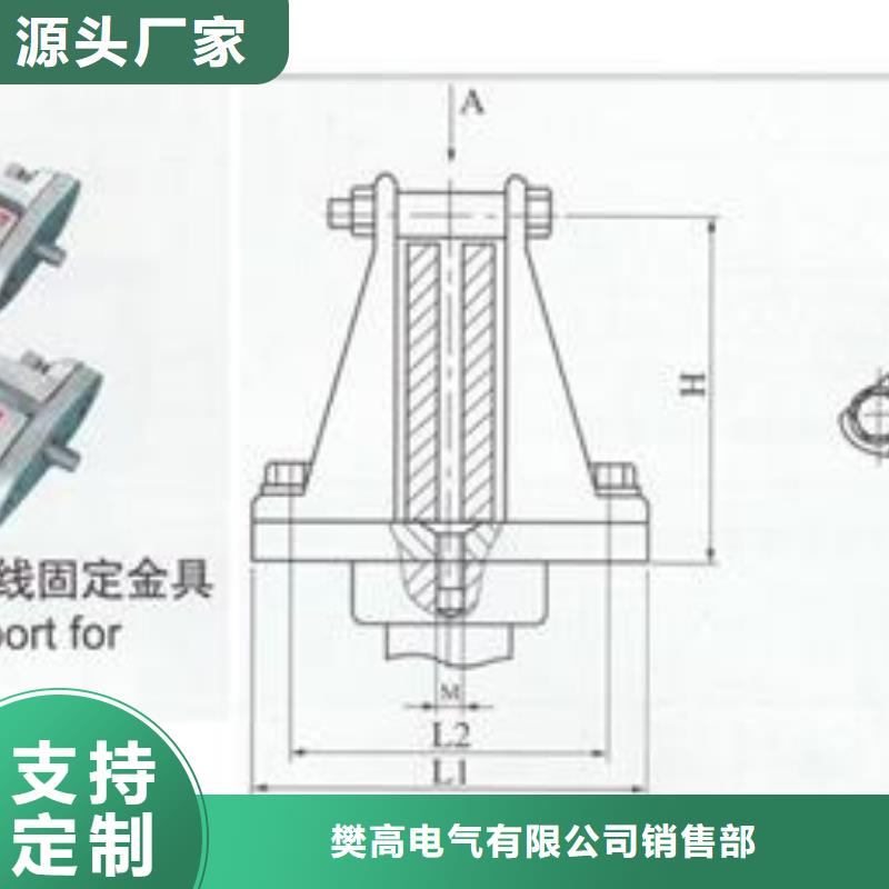 MDG-4母线固定金具哪有