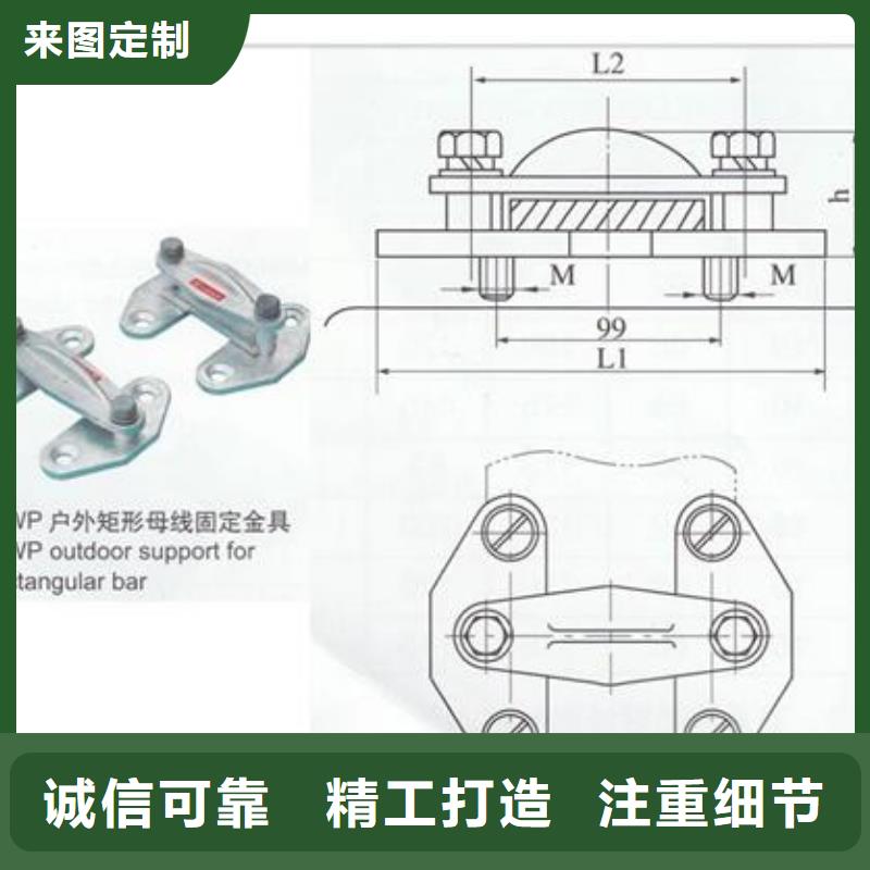 MCW-125槽形母线固定金具