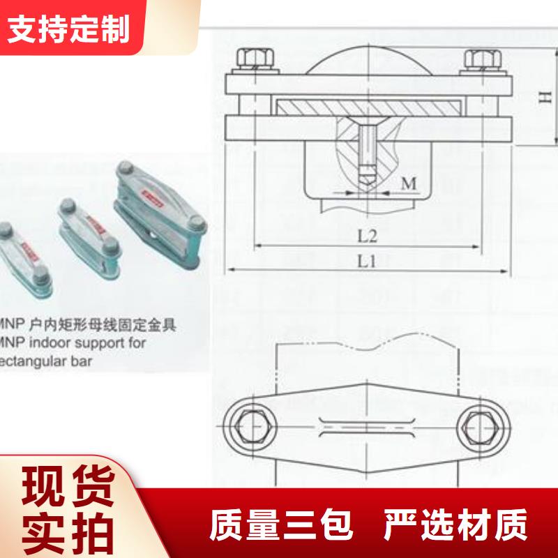 MNP-307母线夹具