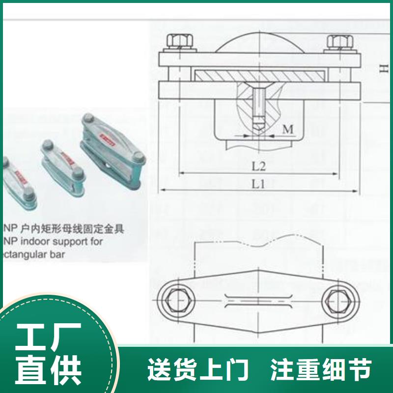 MGT-200固定夹具