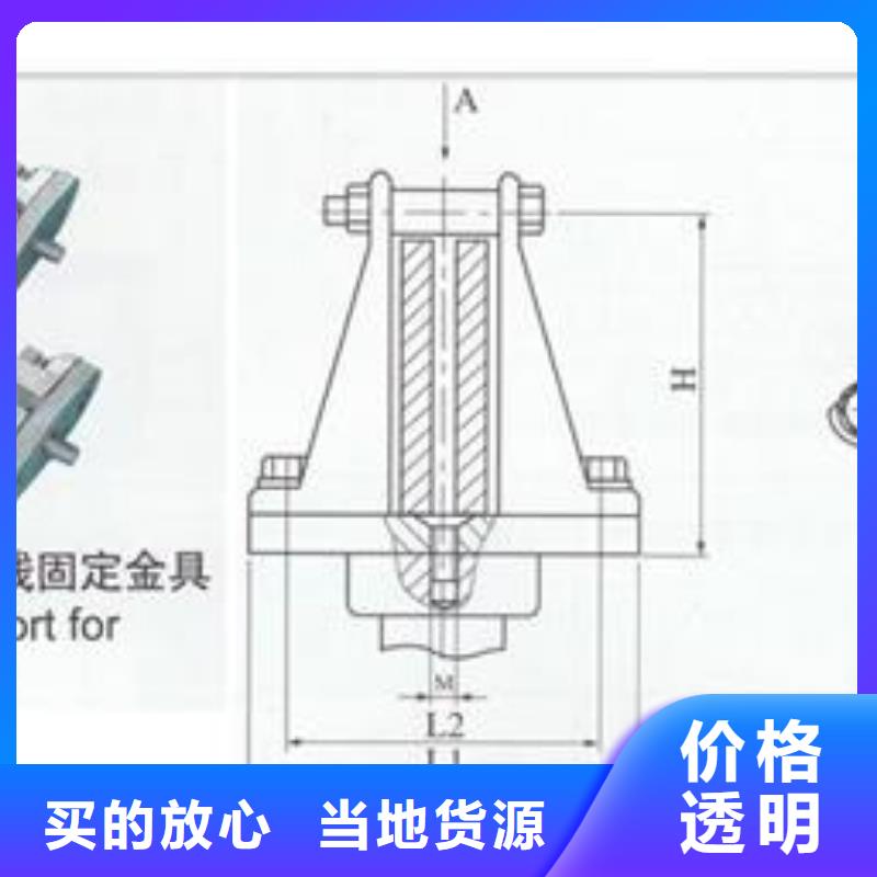 MCW-125槽形母线金具