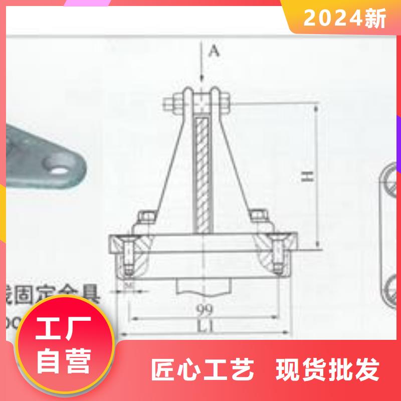 SYG-95/30A设备线夹多少钱