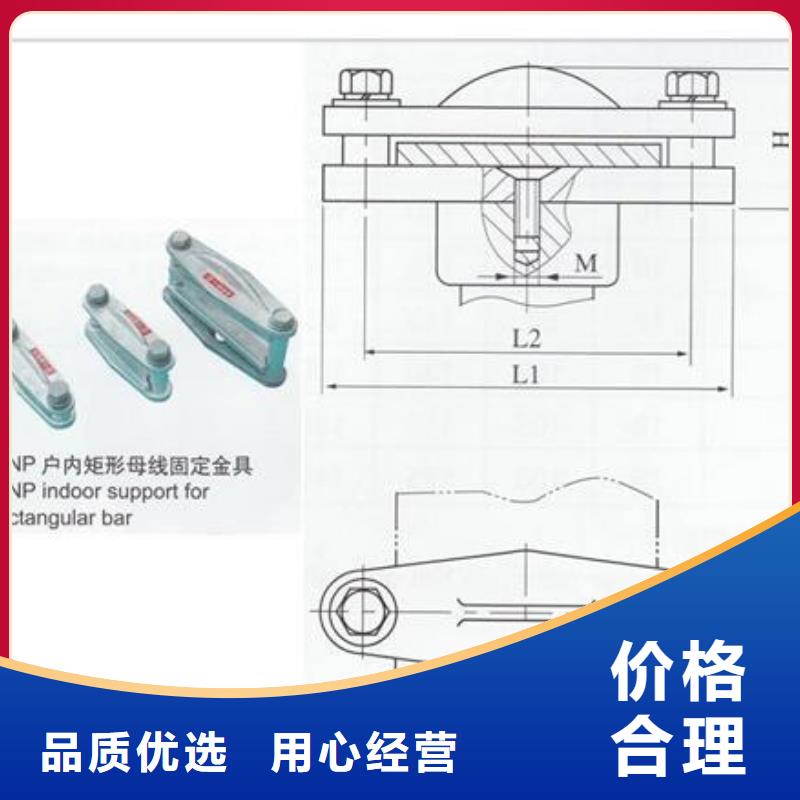 母线金具穿墙套管客户信赖的厂家