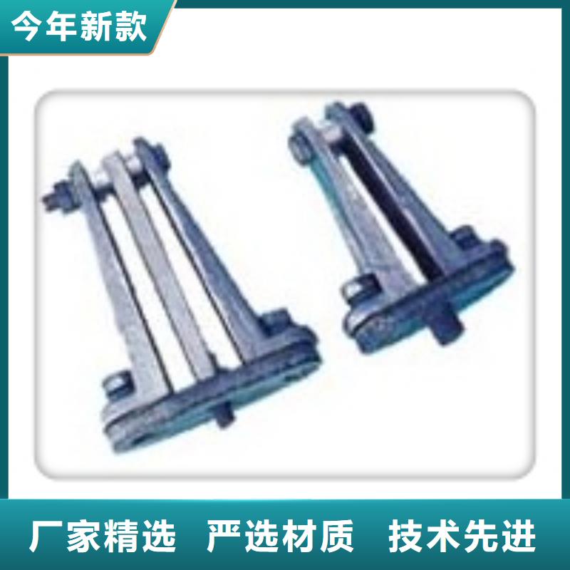 MCN-100母线固定金具