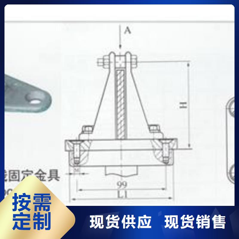 母线金具【高低压电器】满足客户所需