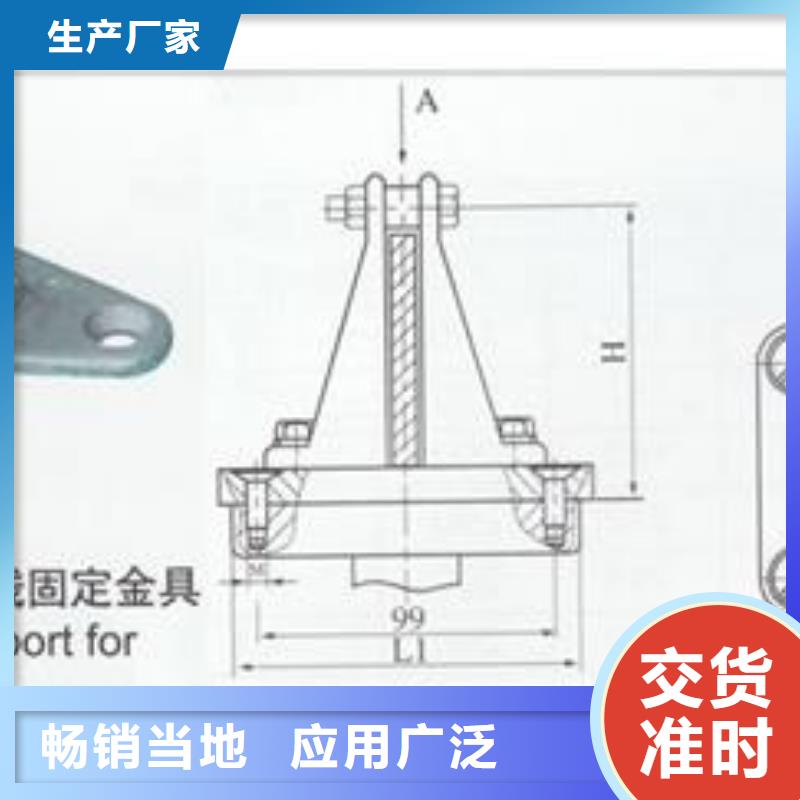 MWP-201母线固定金具