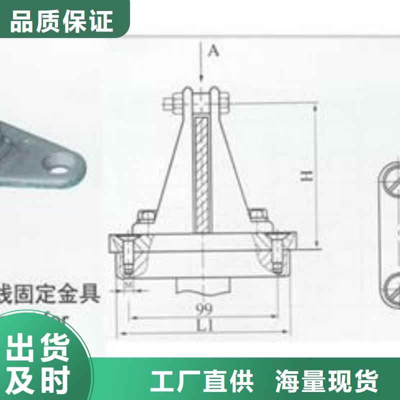 MNP-307母线夹具