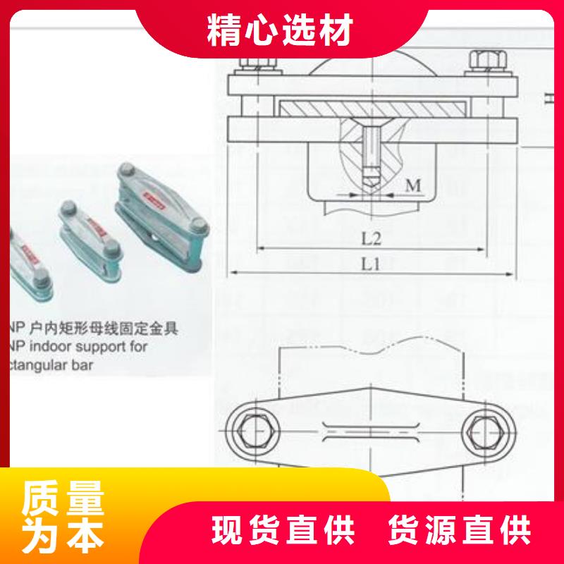 MGG-120槽形母线间隔垫