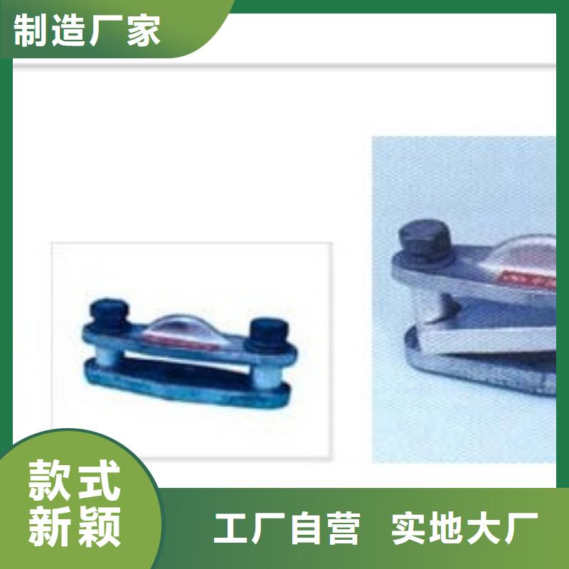 MCN-100母线固定金具