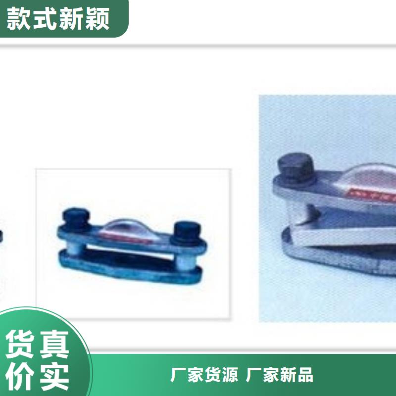 MNP-402母线固定金具