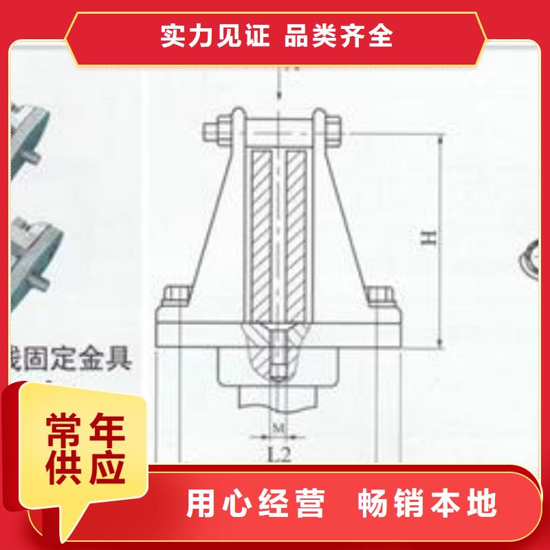 MJG-01母线间隔垫