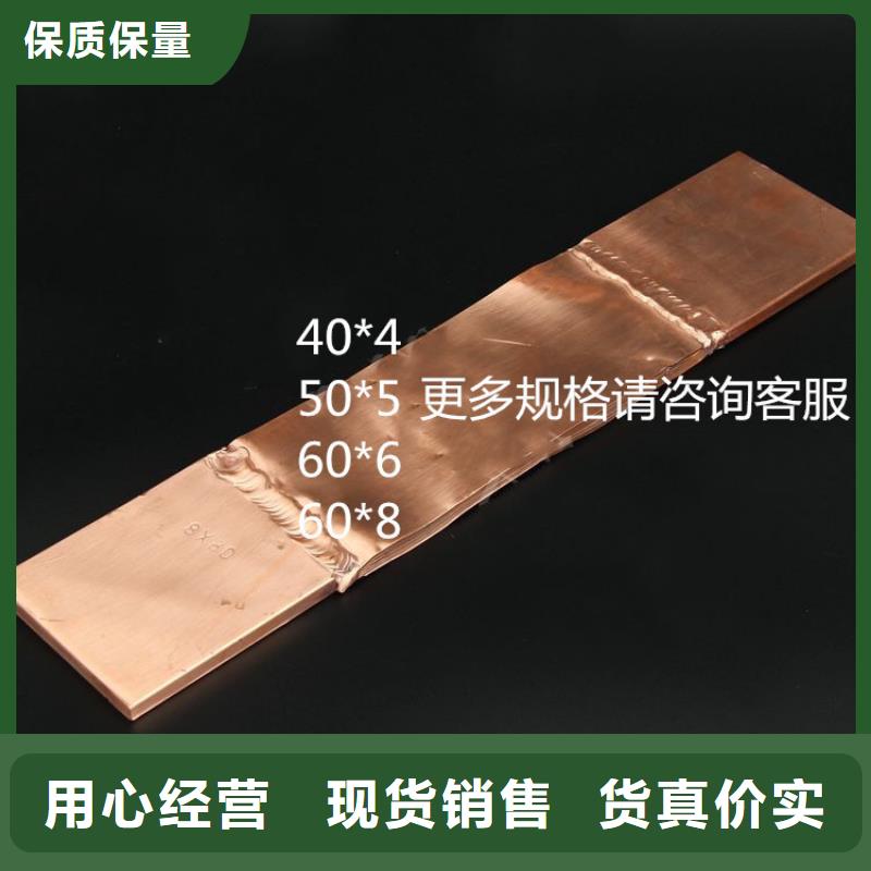 MCG-1母线固定金具