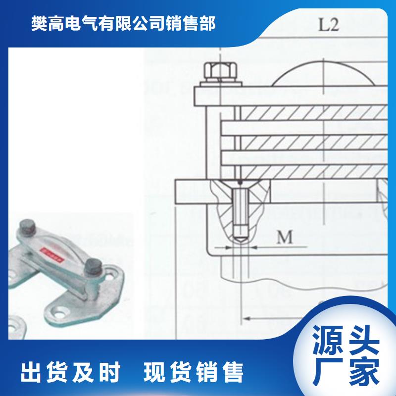 MSS-100*8母线伸缩节樊高