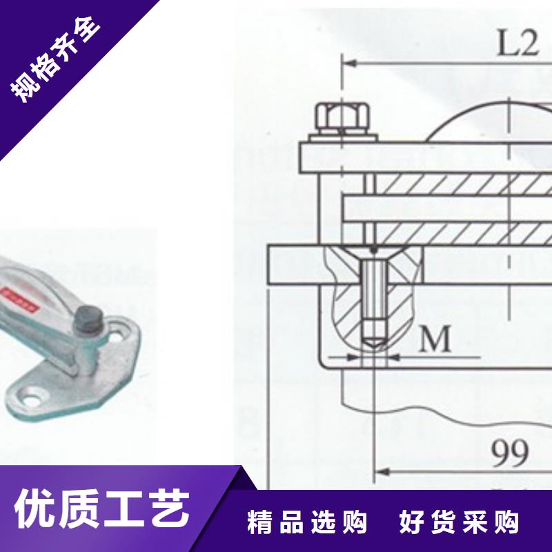 MCG-1槽形母线间隔垫