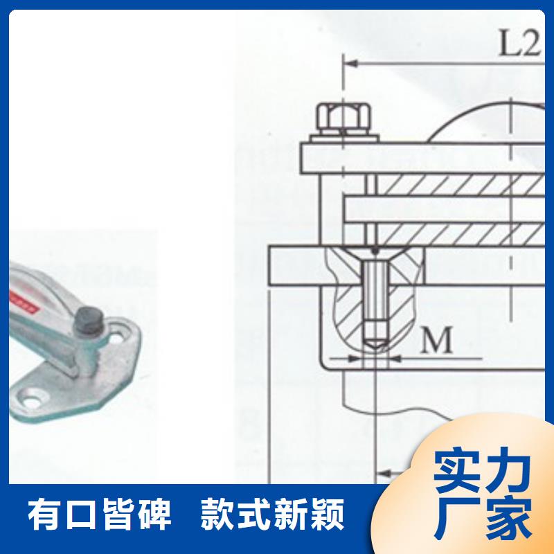 MGG-120槽形母线间隔垫