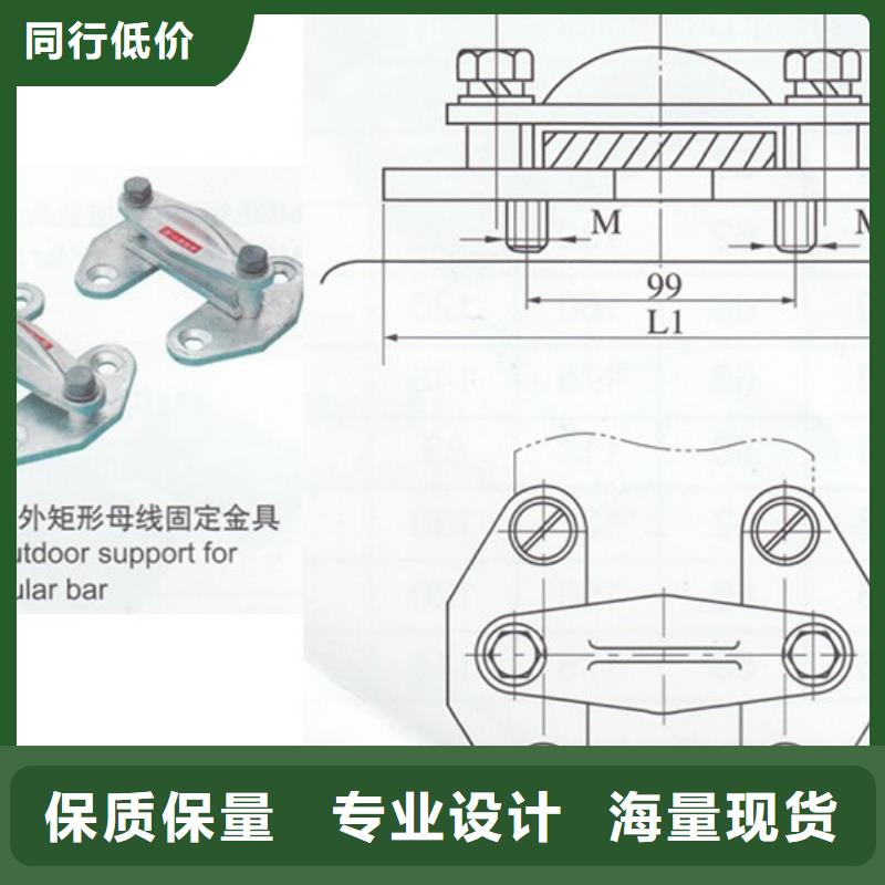 MGF-100母线夹具樊高