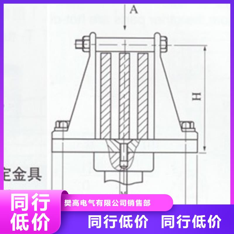 MCW-125槽形母线金具