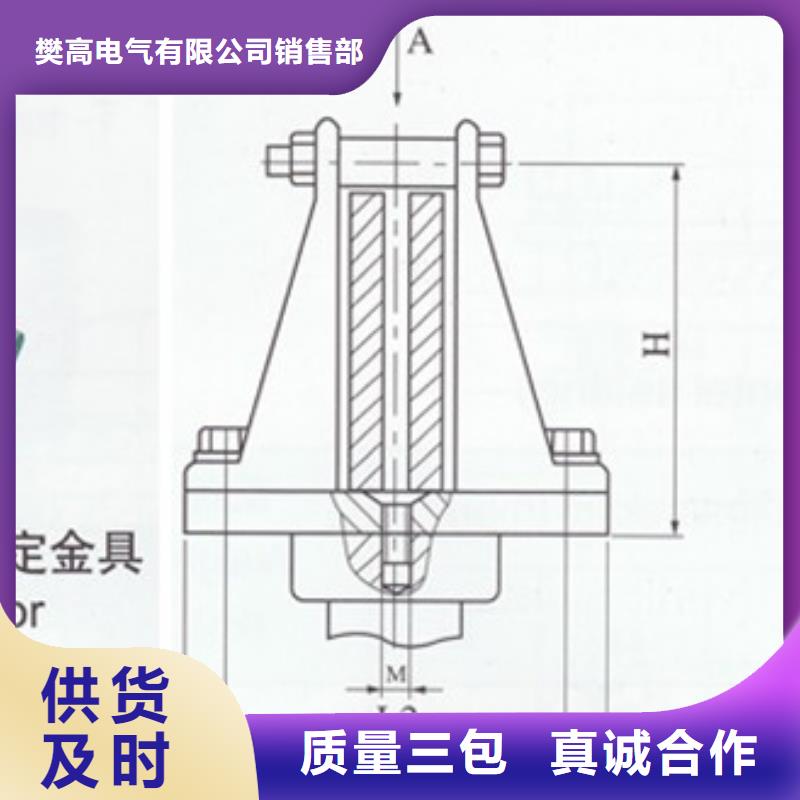 MCN-100母线固定金具