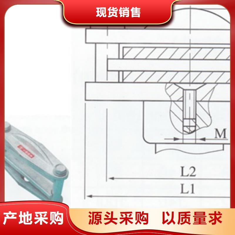 MCW-225槽形固定金具