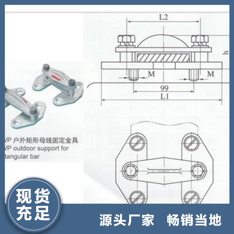 MCG-1槽形母线间隔垫