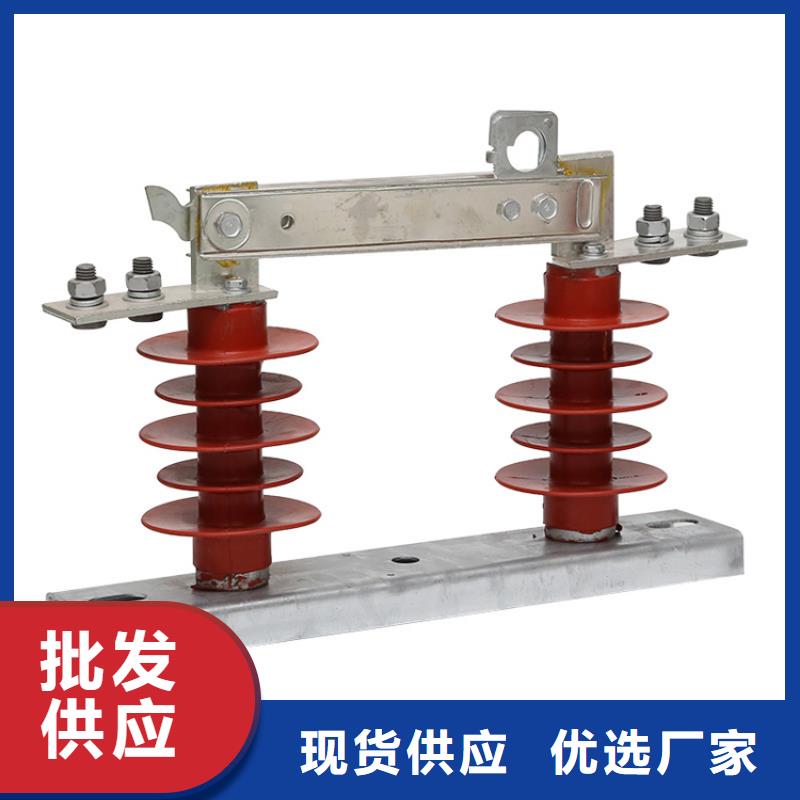 GW9-12/630A户外高压隔离开关功能