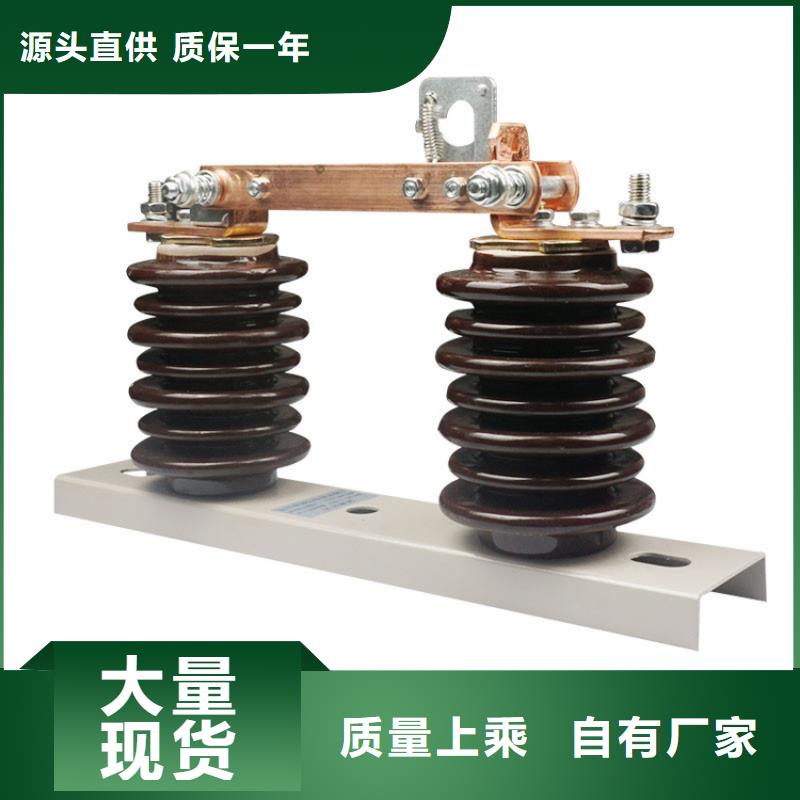 GW9-40.5/400A户外高压隔离开关特点