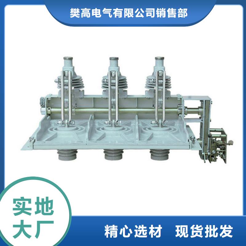 DCD-12/1000户外隔离开关