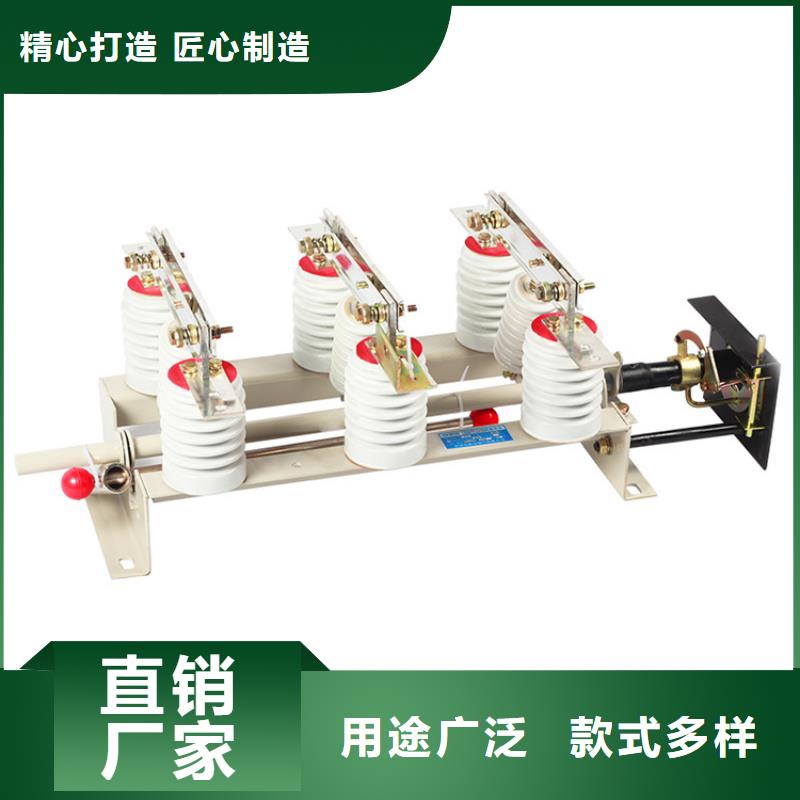 GW9-15/1250A隔离开关特点