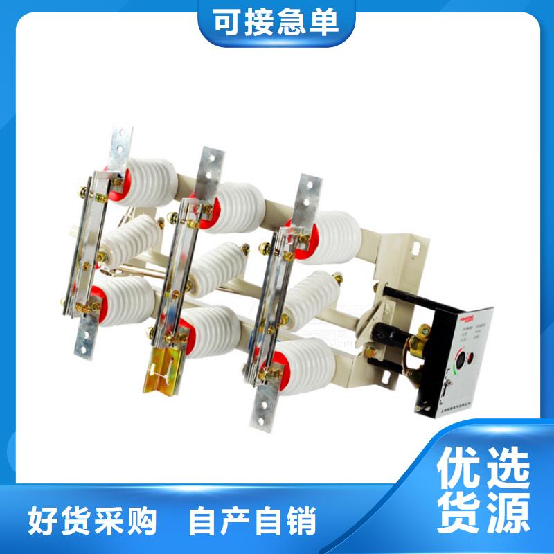 GW5-126/2000A高压隔离开关怎么样