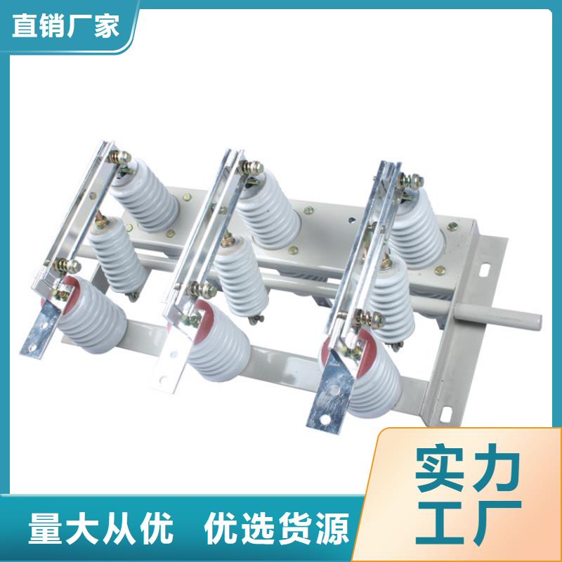 RWK-0.5/1000低压隔离开关