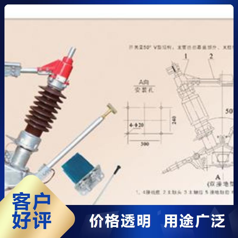 GWR1-0.5/800A低压隔离开关