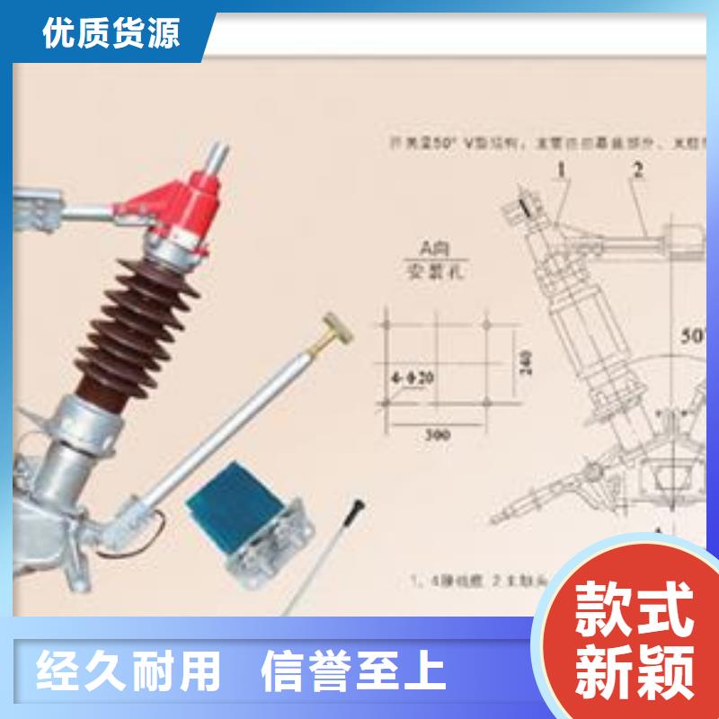 户外高压隔离开关HGW4-12D/1250A特点