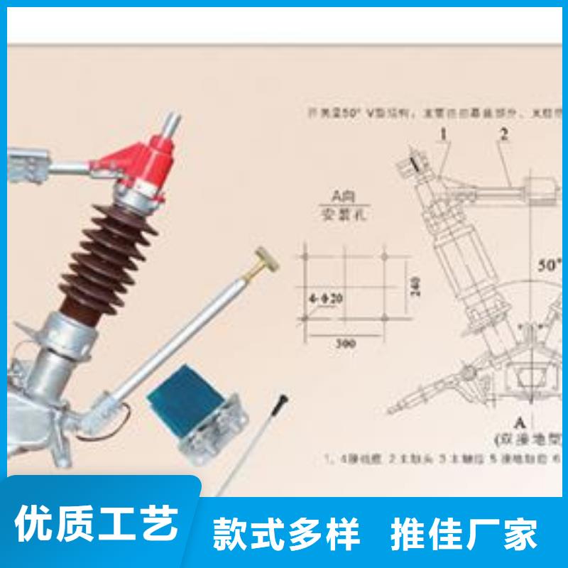 GW9-24/400A高压隔离开关多少钱