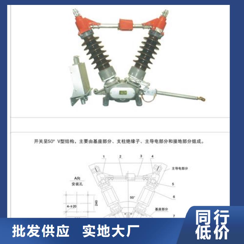 GW5-126D/2000A高压隔离开关