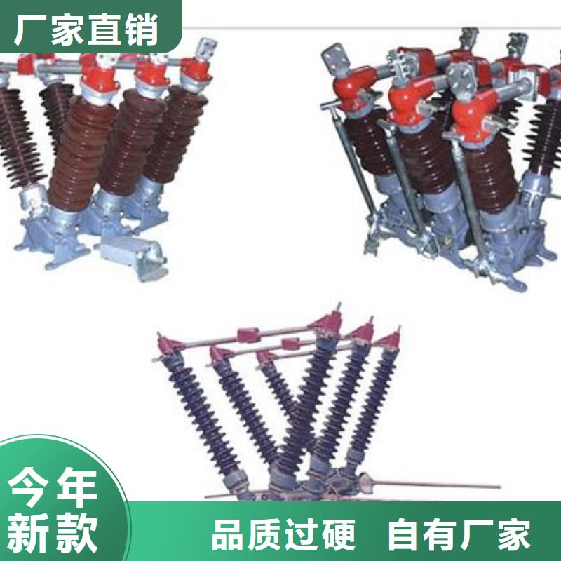 HGW9-24/1250A户外高压隔离开关功能