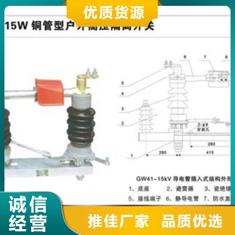 GW4-40.5G/1250A高压隔离开关