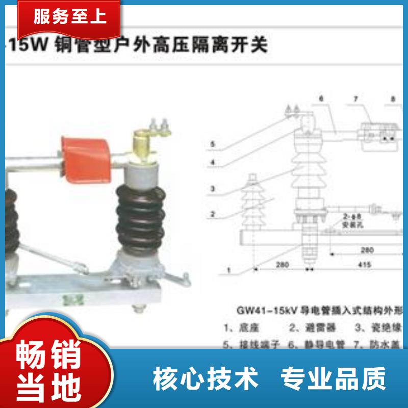 GW5-40.5D/2000A隔离开关