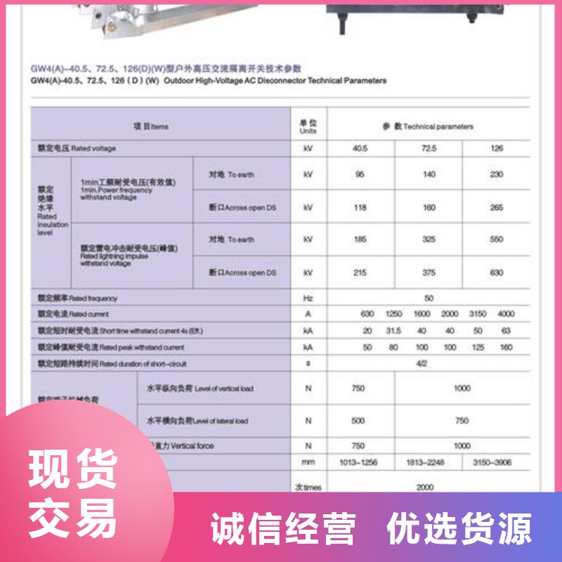 GN22-10C/2000户内隔离开关厂家