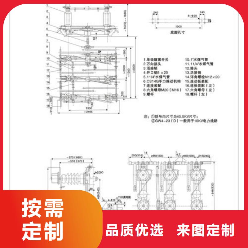 GN2-35/1000A-II户内隔离开关价格