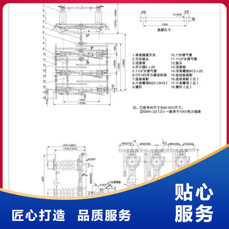 GN38-10D/1250A高压隔离开关