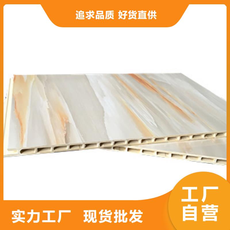 竹木纤维集成墙板可定制陵水县源头厂家