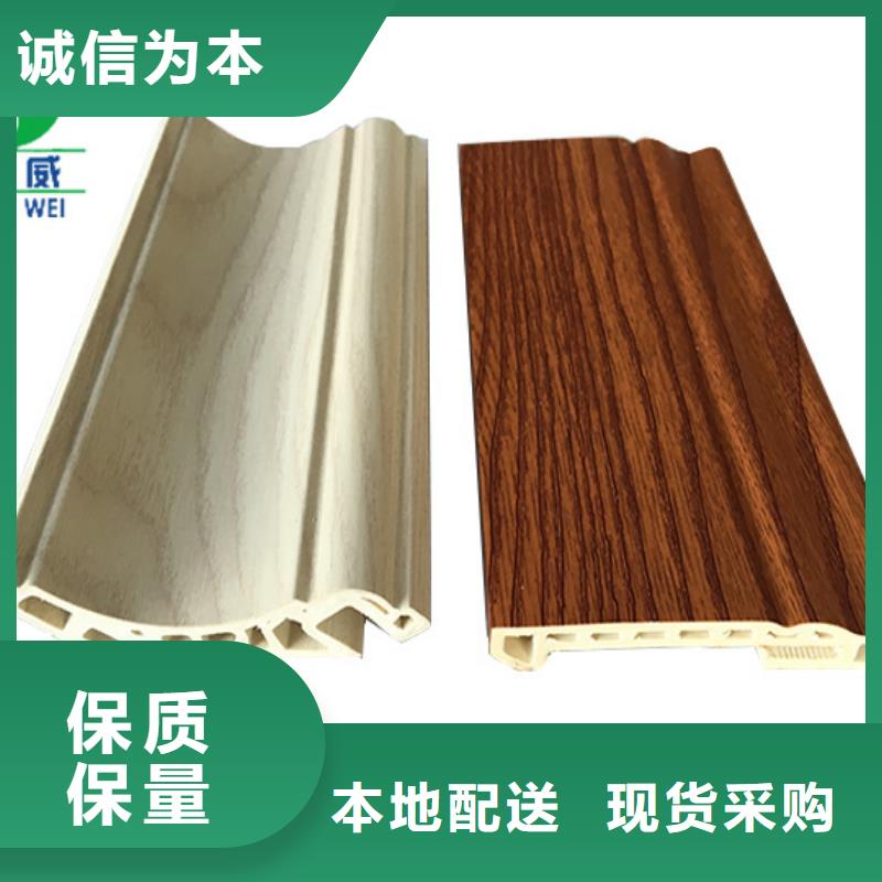 竹木纤维集成墙板品质放心本地厂家
