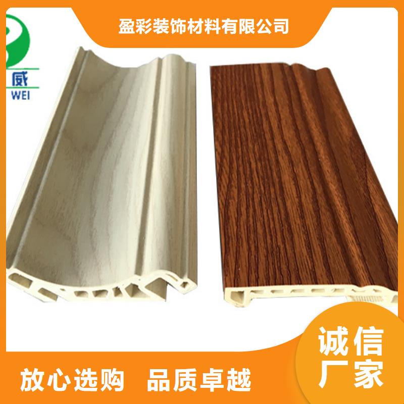 竹木纤维集成墙板品质保障本地厂家
