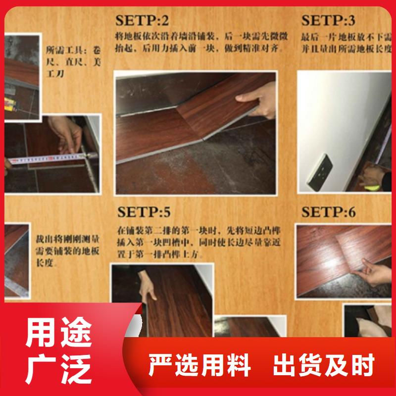 SPC石塑地板_竹木纤维碳晶板现货
