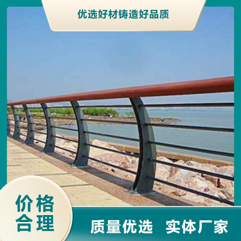 木纹转印护栏【不锈钢碳素钢复合管护栏厂家】按需设计