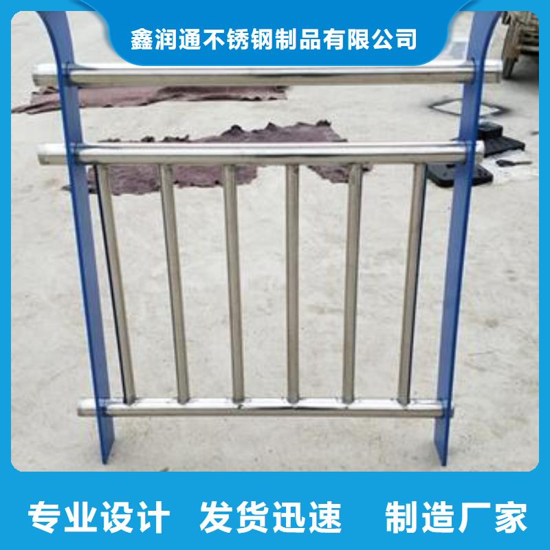 复合管护栏 不锈钢复合管护栏批发价格拥有多家成功案例