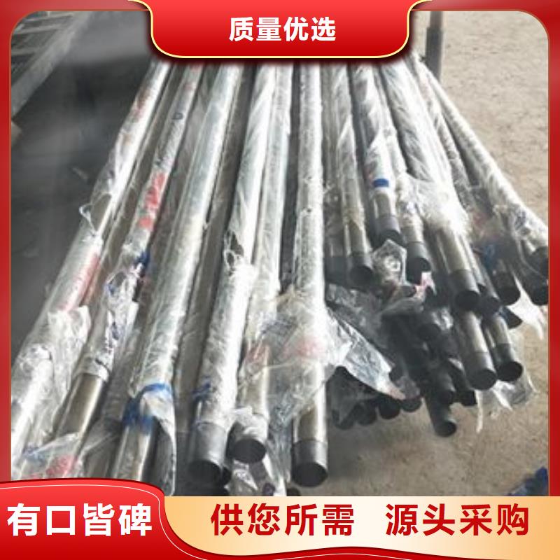 复合管_不锈钢复合管护栏批发价格厂家定制