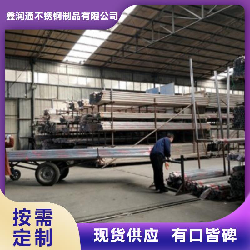 【复合管5】 桥梁护栏生产厂家品质有保障