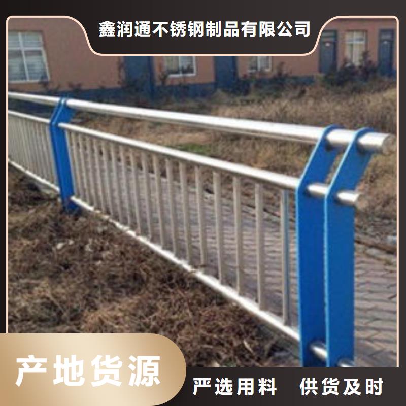 桥梁不锈钢护栏不锈钢桥梁防护栏杆厂家满足多种行业需求