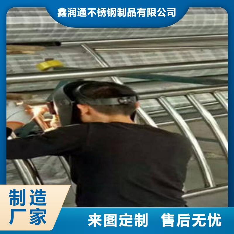 桥梁防撞支架304不锈钢复合管护栏价格定制定做